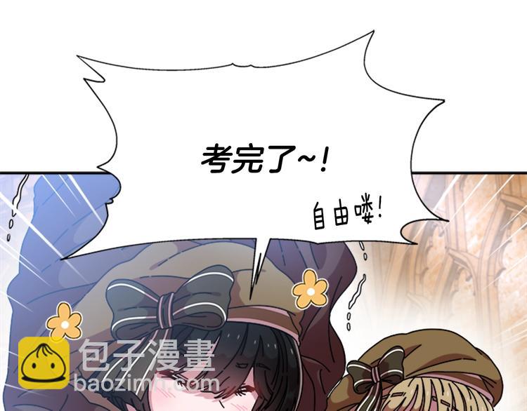 重生爲魔王的女兒 - 第88話 我等你到15歲(3/4) - 4