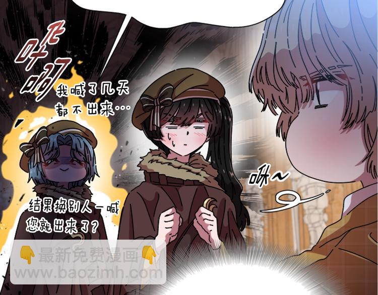 重生爲魔王的女兒 - 第88話 我等你到15歲(1/4) - 5