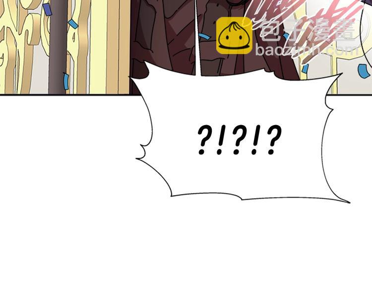 重生爲魔王的女兒 - 第88話 我等你到15歲(3/4) - 4