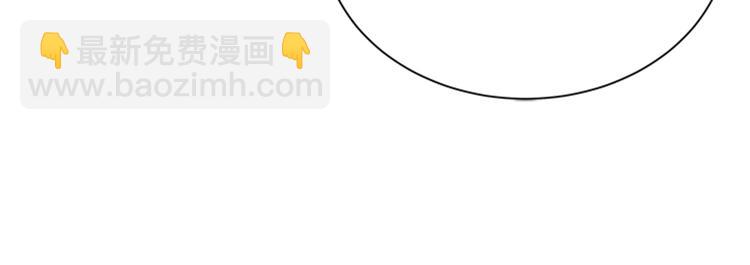 重生爲魔王的女兒 - 第88話 我等你到15歲(3/4) - 1