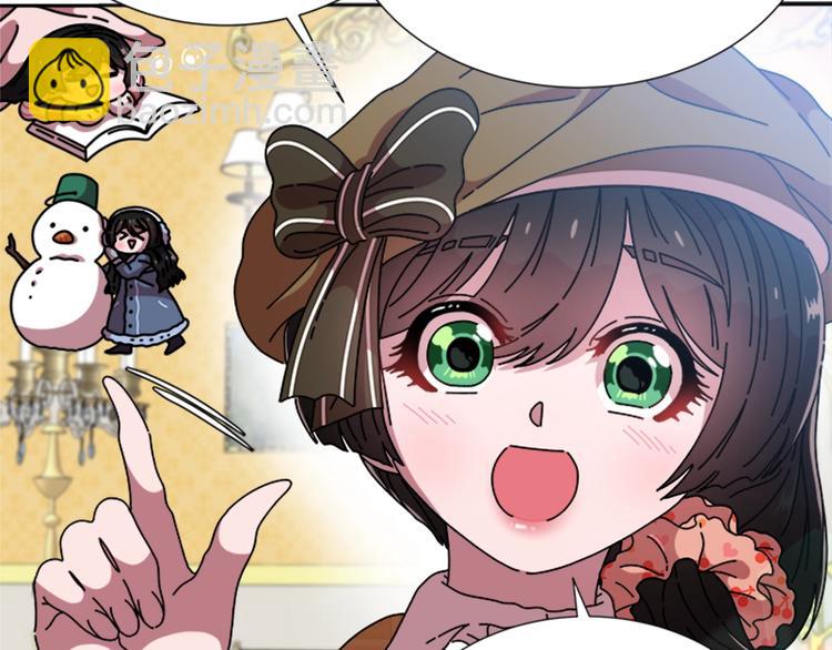 重生爲魔王的女兒 - 第88話 我等你到15歲(3/4) - 6