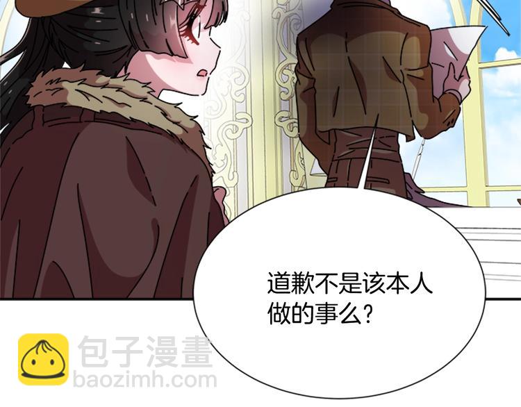 重生爲魔王的女兒 - 第88話 我等你到15歲(1/4) - 2