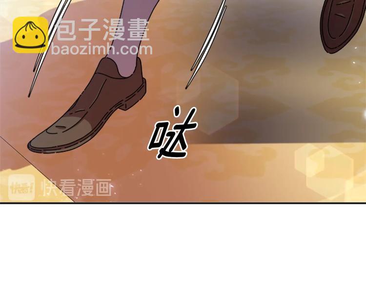 重生爲魔王的女兒 - 第88話 我等你到15歲(1/4) - 2