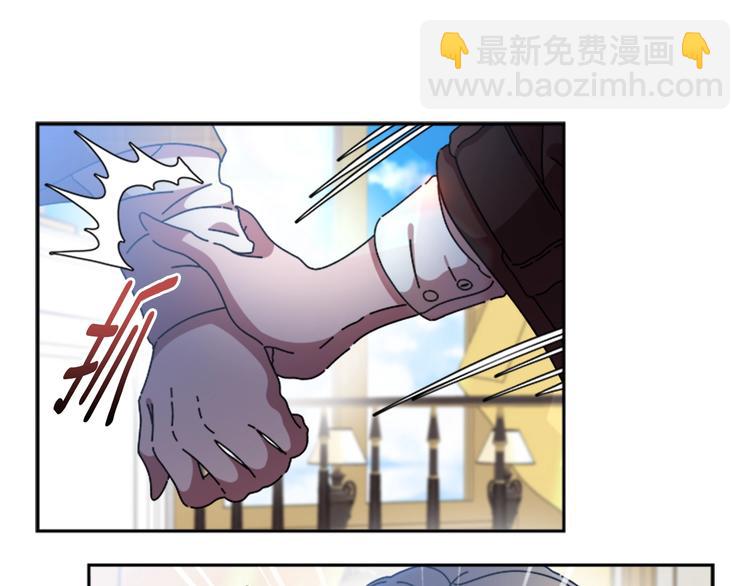 重生爲魔王的女兒 - 第88話 我等你到15歲(1/4) - 4