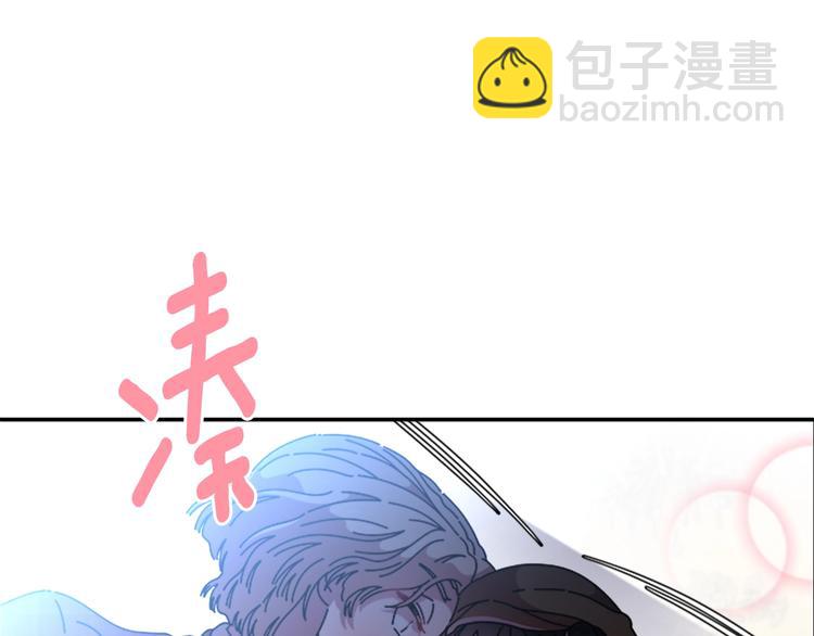 重生爲魔王的女兒 - 第88話 我等你到15歲(1/4) - 6