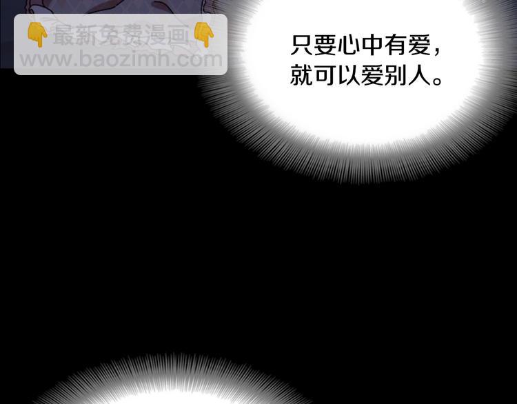 重生爲魔王的女兒 - 第88話 我等你到15歲(2/4) - 7