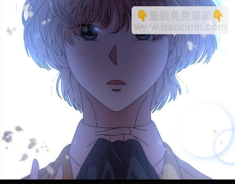 重生爲魔王的女兒 - 第88話 我等你到15歲(2/4) - 3