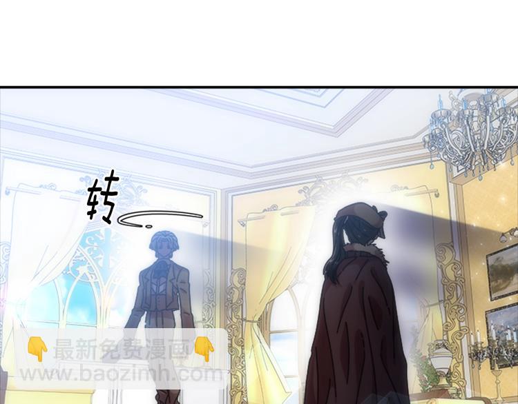 重生爲魔王的女兒 - 第88話 我等你到15歲(2/4) - 5