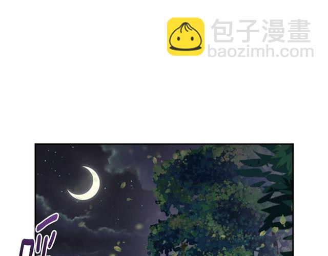 重生爲魔王的女兒 - 第9話 被反對的友誼(3/3) - 7