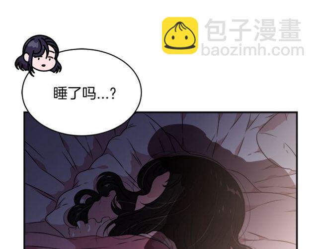 重生爲魔王的女兒 - 第9話 被反對的友誼(3/3) - 4