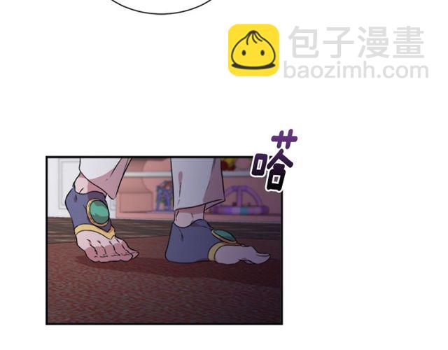 重生爲魔王的女兒 - 第9話 被反對的友誼(3/3) - 1