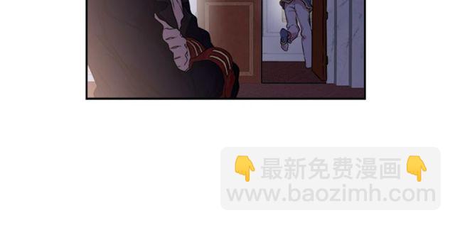 重生爲魔王的女兒 - 第9話 被反對的友誼(3/3) - 7