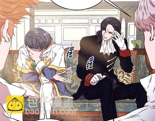 重生爲魔王的女兒 - 第9話 被反對的友誼(1/3) - 4