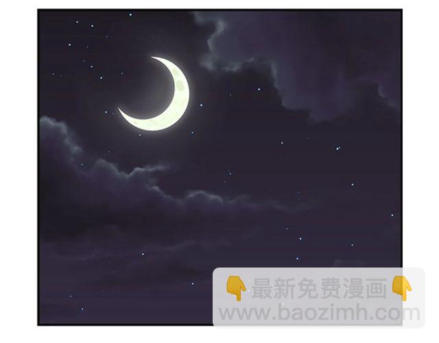 重生爲魔王的女兒 - 第9話 被反對的友誼(3/3) - 3