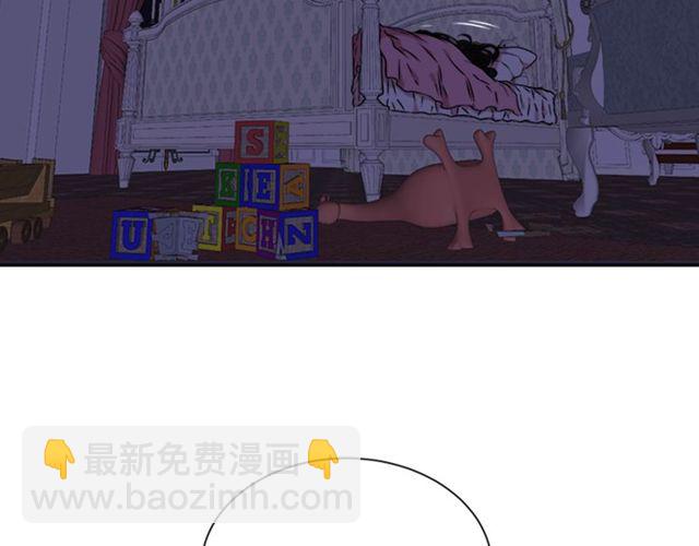 重生爲魔王的女兒 - 第9話 被反對的友誼(3/3) - 5