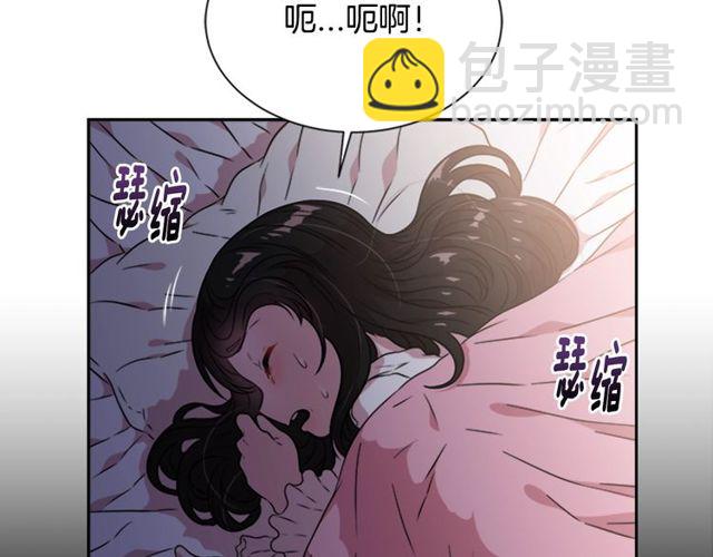 重生爲魔王的女兒 - 第9話 被反對的友誼(3/3) - 6