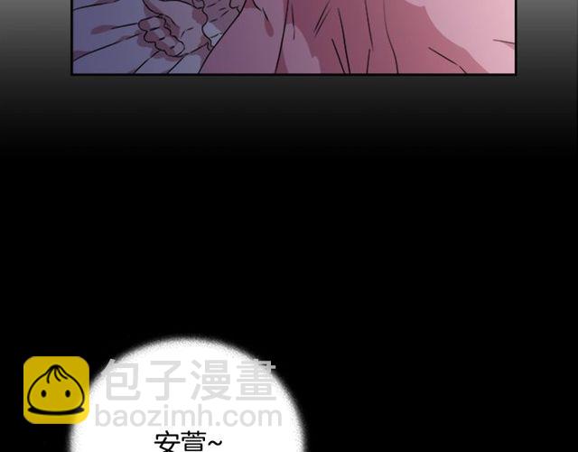 重生爲魔王的女兒 - 第9話 被反對的友誼(3/3) - 7