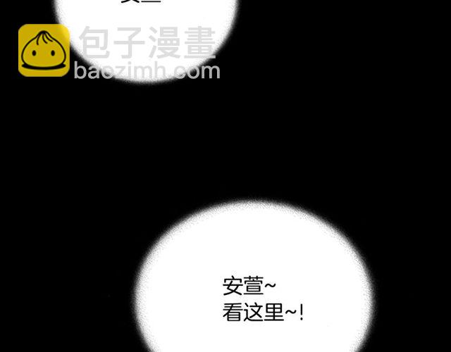 重生爲魔王的女兒 - 第9話 被反對的友誼(3/3) - 1