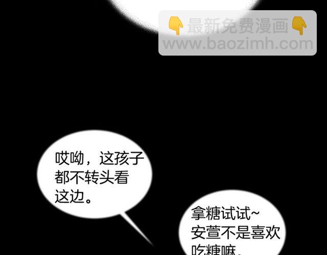 重生爲魔王的女兒 - 第9話 被反對的友誼(3/3) - 2