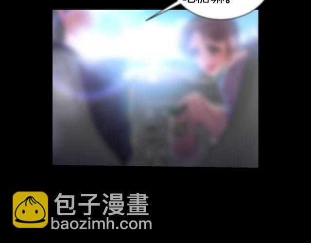 重生爲魔王的女兒 - 第9話 被反對的友誼(3/3) - 3