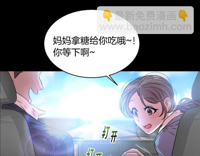 重生爲魔王的女兒 - 第9話 被反對的友誼(3/3) - 4