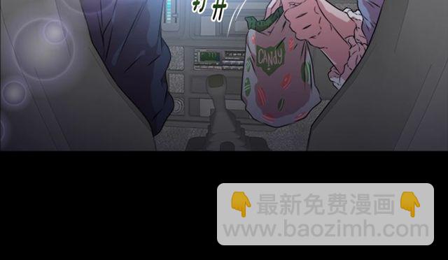 重生爲魔王的女兒 - 第9話 被反對的友誼(3/3) - 5