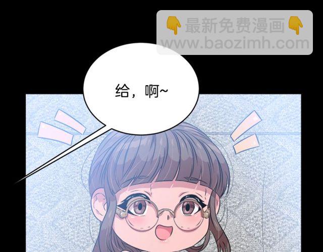 重生爲魔王的女兒 - 第9話 被反對的友誼(3/3) - 6