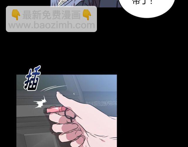 重生爲魔王的女兒 - 第9話 被反對的友誼(3/3) - 3