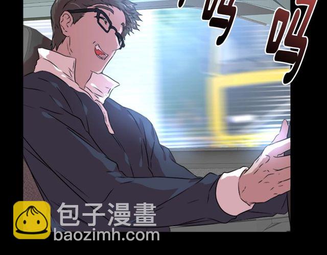 重生爲魔王的女兒 - 第9話 被反對的友誼(3/3) - 6