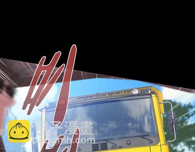 重生爲魔王的女兒 - 第9話 被反對的友誼(3/3) - 7