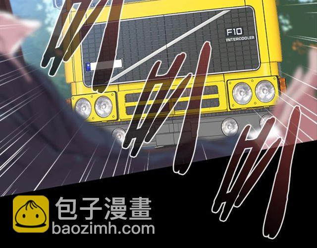 重生爲魔王的女兒 - 第9話 被反對的友誼(3/3) - 1