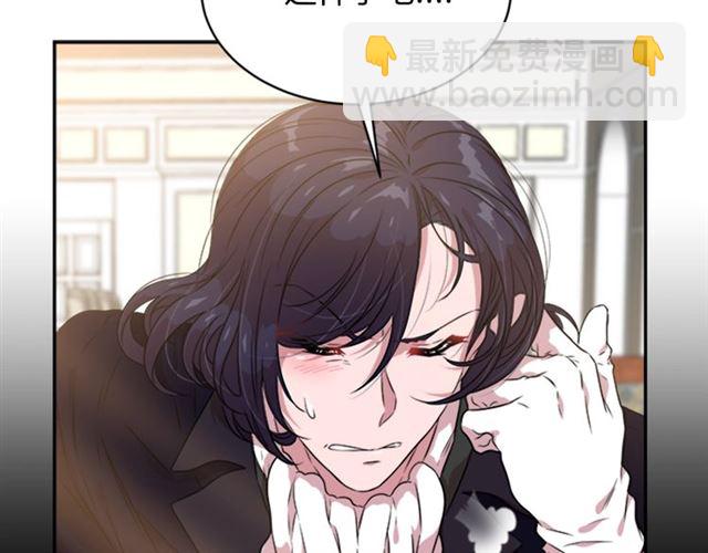 重生爲魔王的女兒 - 第9話 被反對的友誼(1/3) - 6