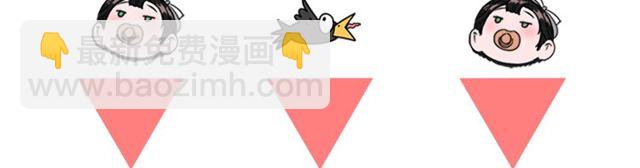 重生爲魔王的女兒 - 第9話 被反對的友誼(3/3) - 5