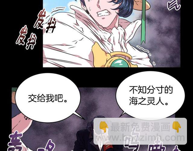 重生爲魔王的女兒 - 第9話 被反對的友誼(1/3) - 7