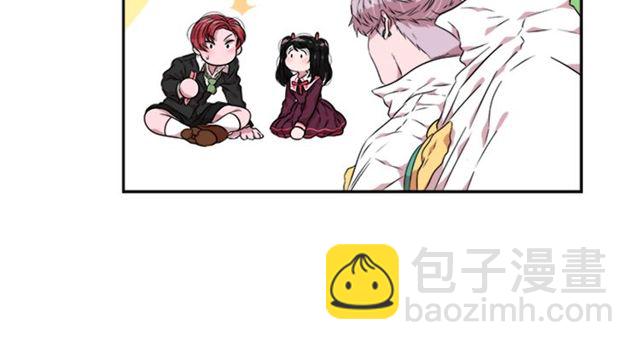 重生爲魔王的女兒 - 第9話 被反對的友誼(1/3) - 1