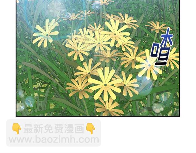 重生爲魔王的女兒 - 第9話 被反對的友誼(1/3) - 7