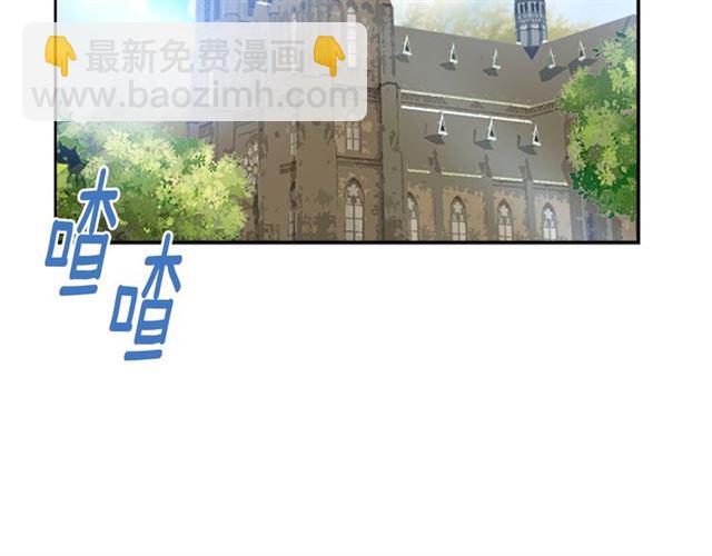 重生爲魔王的女兒 - 第9話 被反對的友誼(1/3) - 1