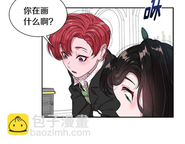 重生爲魔王的女兒 - 第9話 被反對的友誼(2/3) - 1