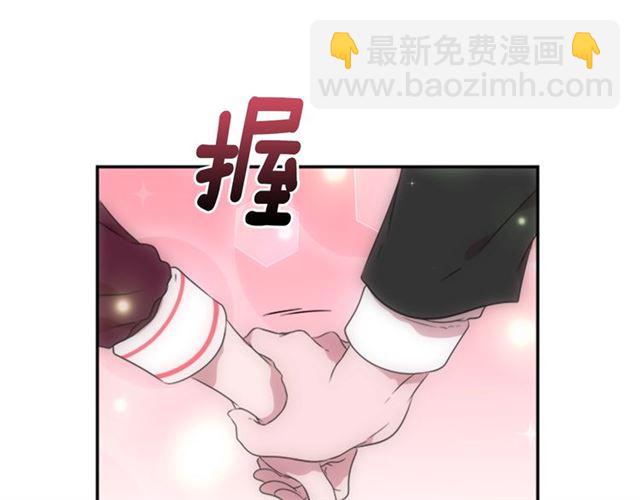 重生爲魔王的女兒 - 第9話 被反對的友誼(1/3) - 6