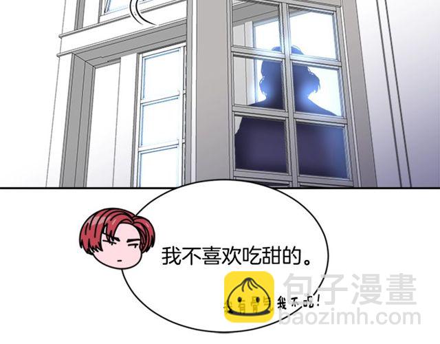 重生爲魔王的女兒 - 第9話 被反對的友誼(2/3) - 6