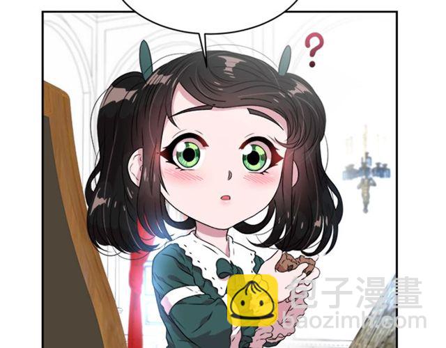 重生爲魔王的女兒 - 第9話 被反對的友誼(2/3) - 8