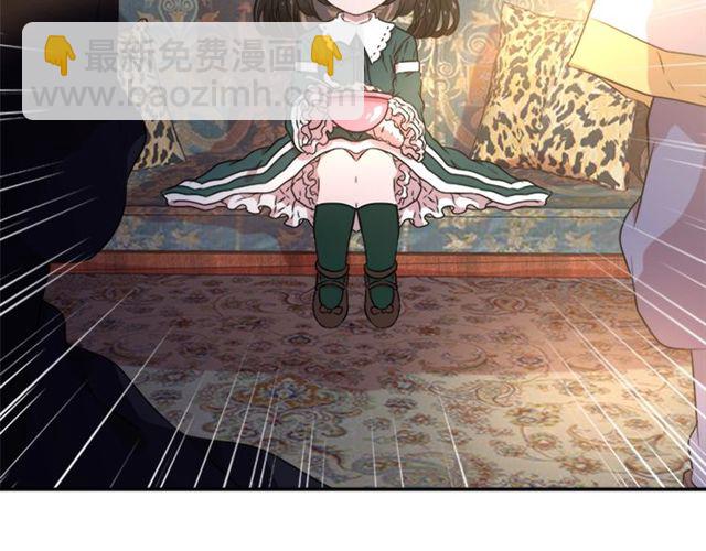 重生爲魔王的女兒 - 第9話 被反對的友誼(2/3) - 7