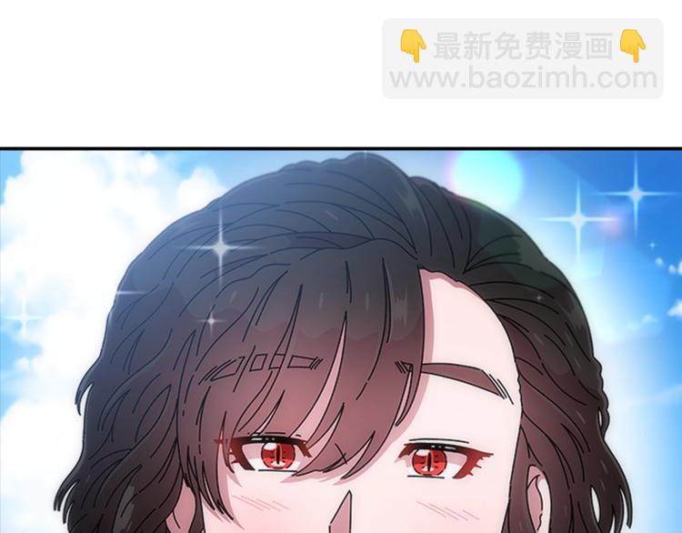 重生爲魔王的女兒 - 第90話 在我面前親我女兒(1/4) - 5