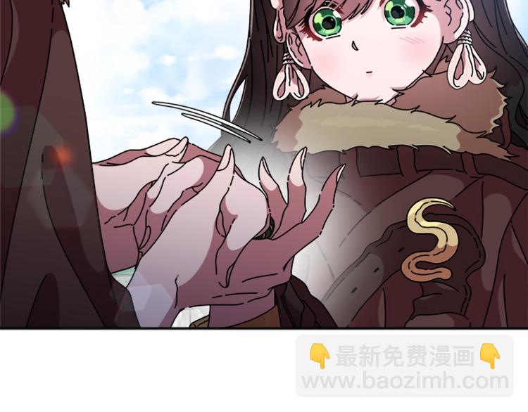 重生爲魔王的女兒 - 第90話 在我面前親我女兒(2/4) - 3