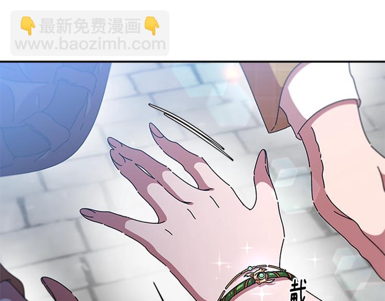 重生爲魔王的女兒 - 第90話 在我面前親我女兒(2/4) - 4