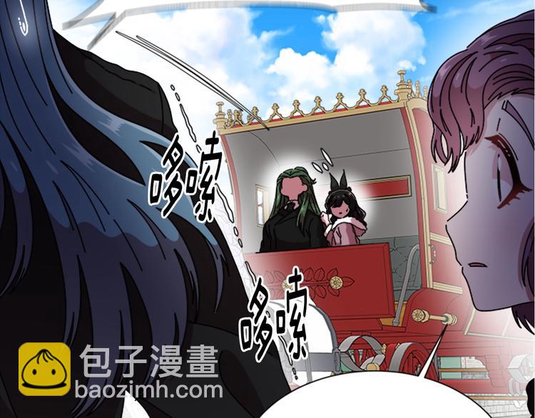 重生爲魔王的女兒 - 第92話 這是魔王蜀黍？？？(3/3) - 2