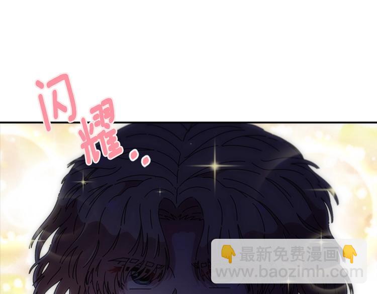 重生爲魔王的女兒 - 第92話 這是魔王蜀黍？？？(1/3) - 5