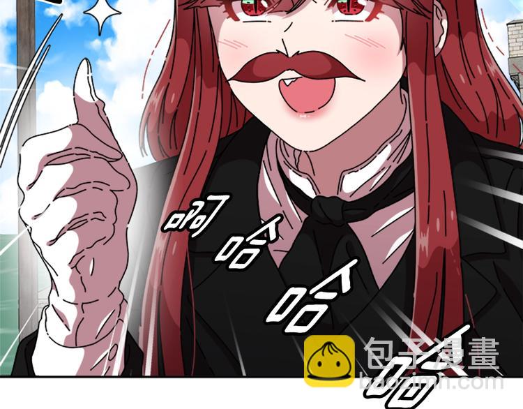 重生爲魔王的女兒 - 第92話 這是魔王蜀黍？？？(3/3) - 1