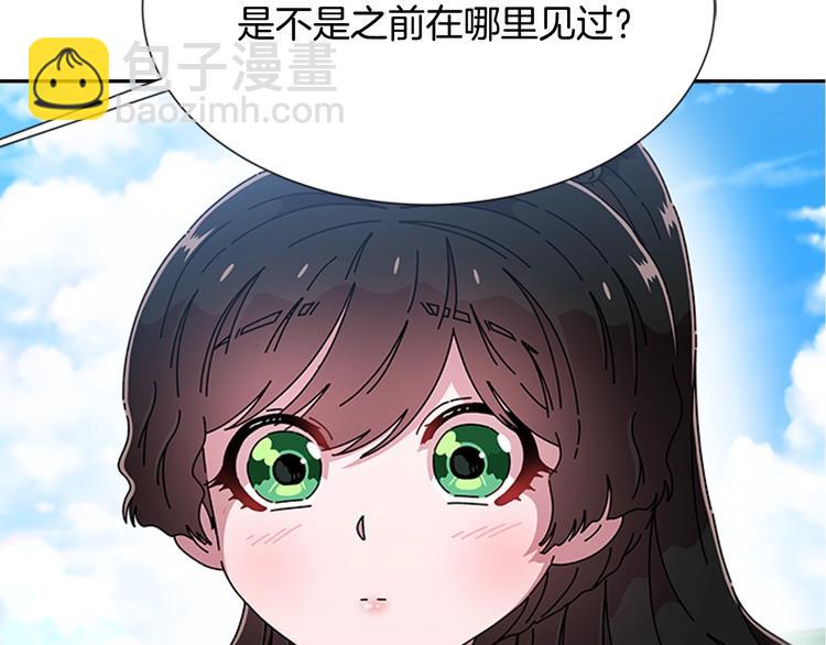 重生爲魔王的女兒 - 第92話 這是魔王蜀黍？？？(2/3) - 4