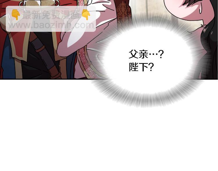 重生爲魔王的女兒 - 第92話 這是魔王蜀黍？？？(2/3) - 4